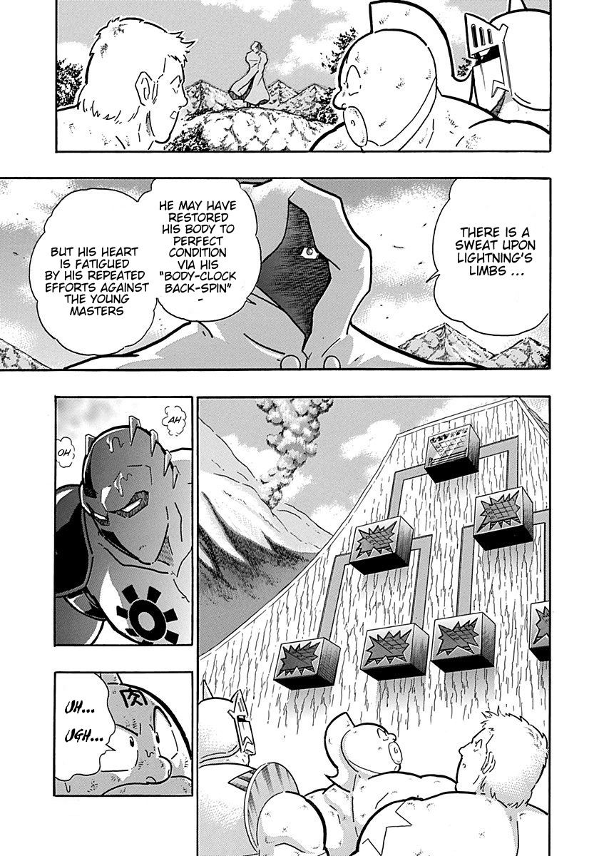 Kinnikuman Nisei chapter 307 page 7