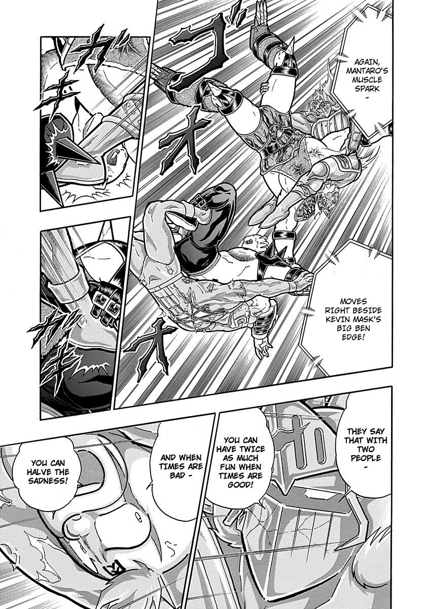 Kinnikuman Nisei chapter 308 page 11