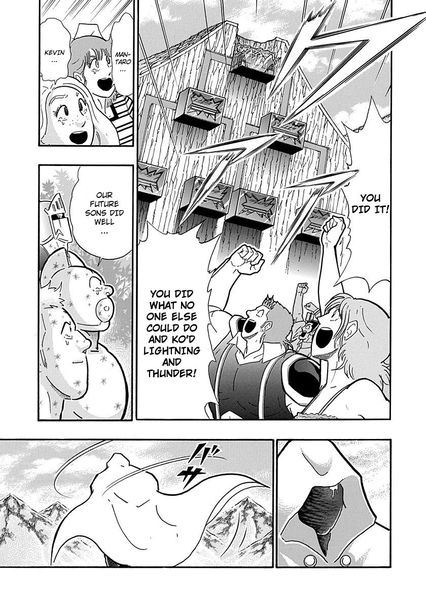 Kinnikuman Nisei chapter 308 page 17