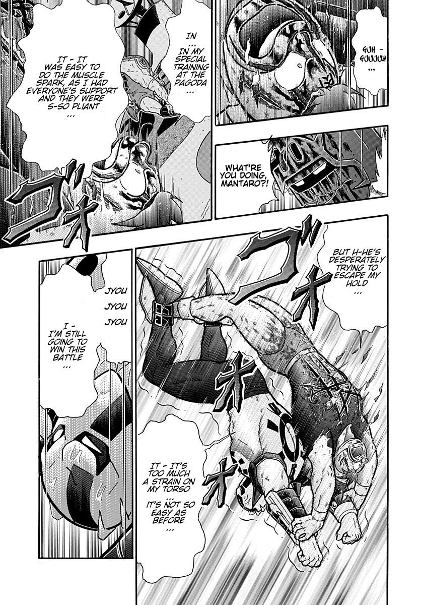 Kinnikuman Nisei chapter 308 page 3