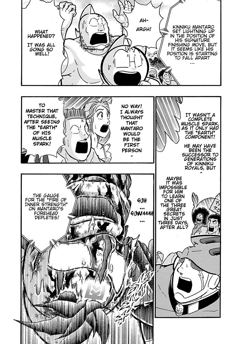 Kinnikuman Nisei chapter 308 page 4