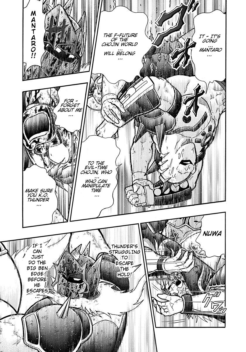 Kinnikuman Nisei chapter 308 page 5