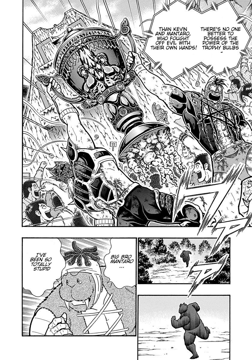 Kinnikuman Nisei chapter 309 page 10