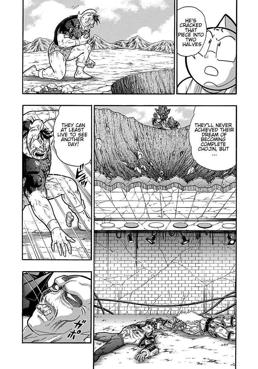 Kinnikuman Nisei chapter 309 page 13