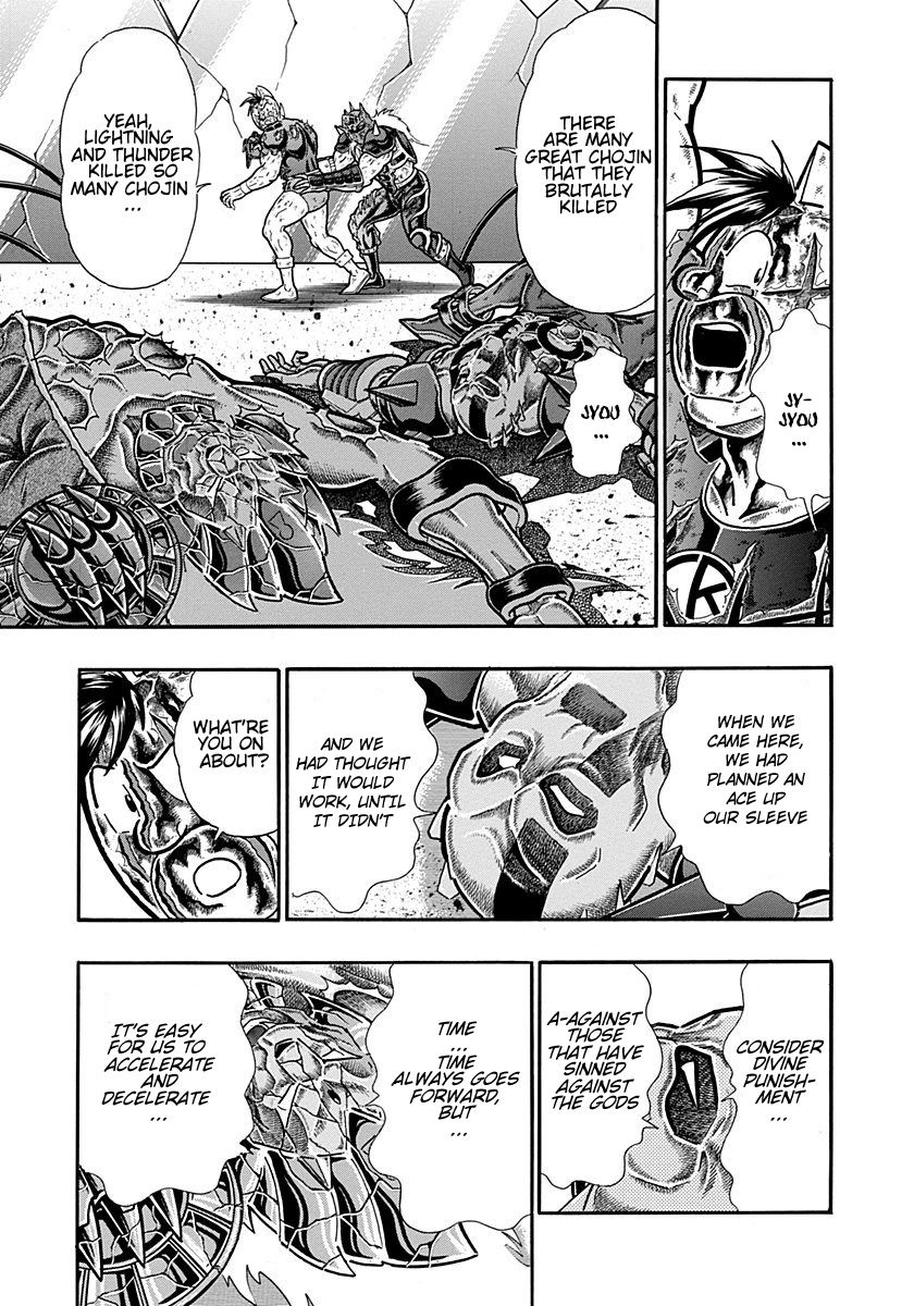 Kinnikuman Nisei chapter 309 page 3