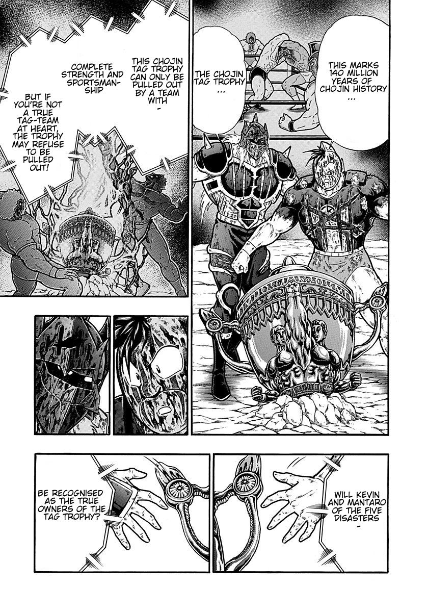 Kinnikuman Nisei chapter 309 page 7