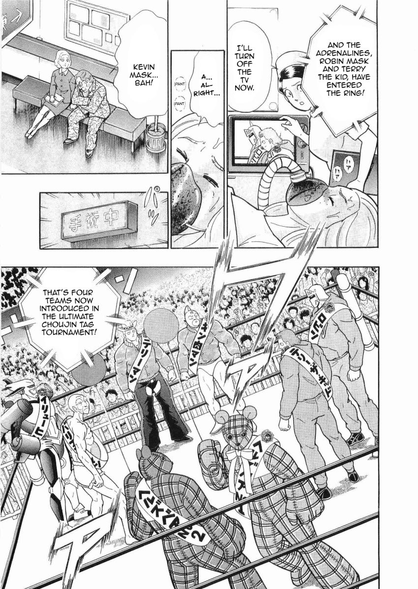 Kinnikuman Nisei chapter 31 page 15