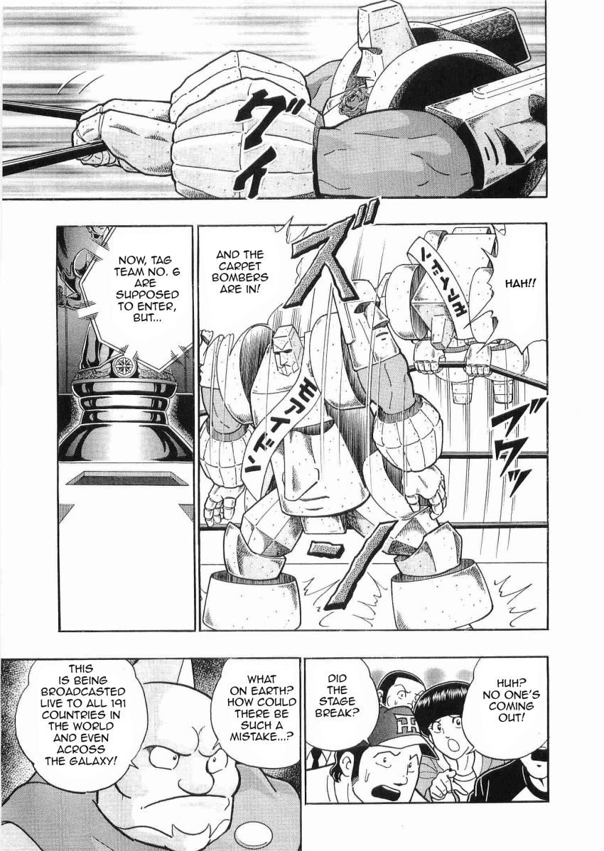 Kinnikuman Nisei chapter 31 page 17