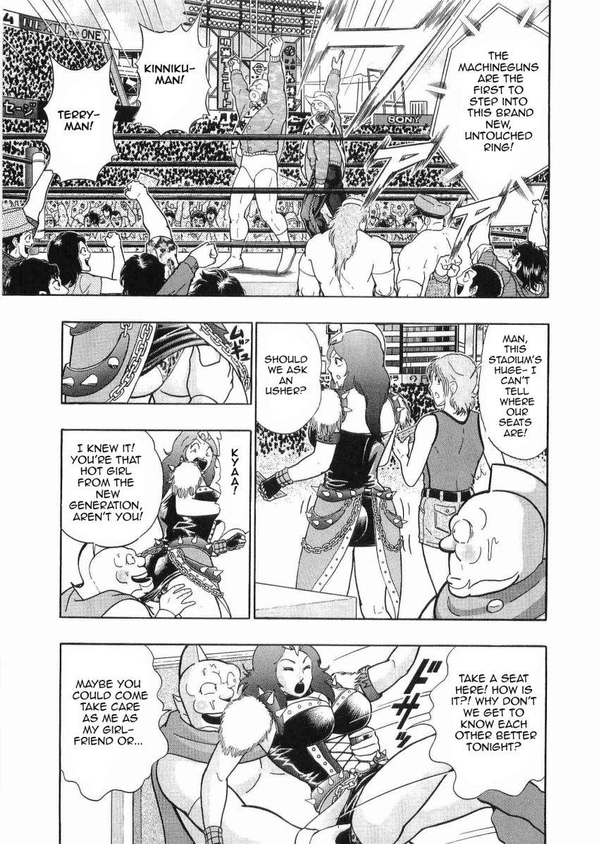 Kinnikuman Nisei chapter 31 page 5