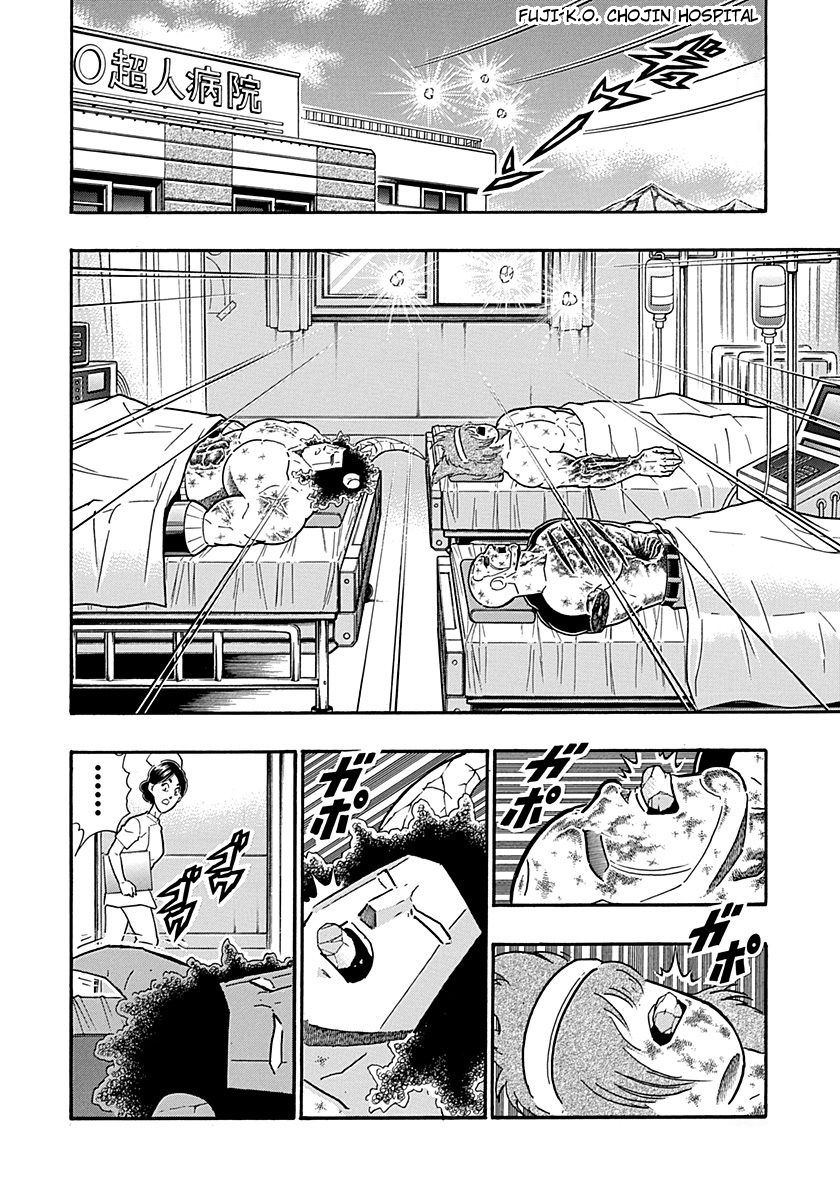 Kinnikuman Nisei chapter 310 page 10