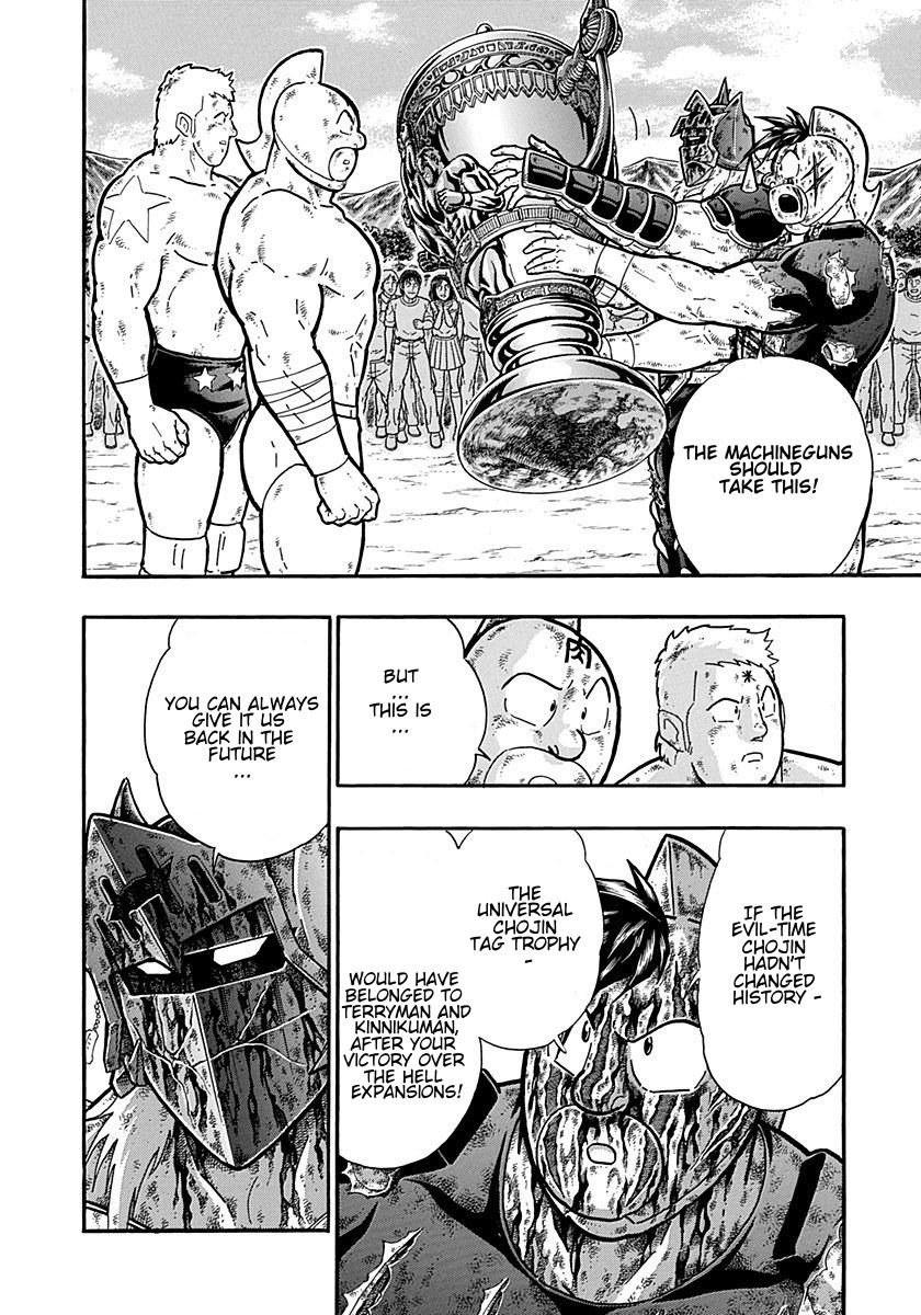 Kinnikuman Nisei chapter 310 page 14