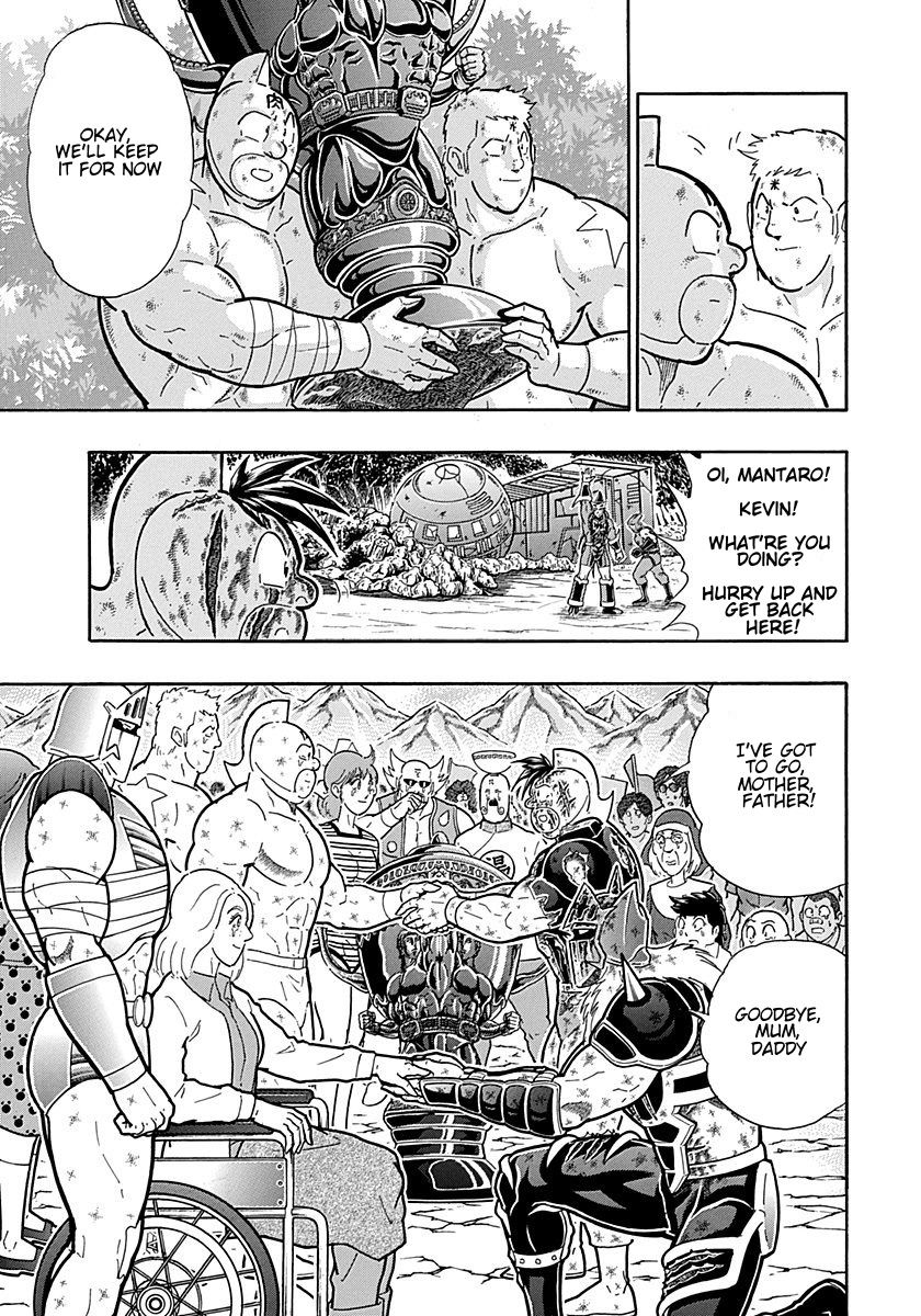 Kinnikuman Nisei chapter 310 page 15