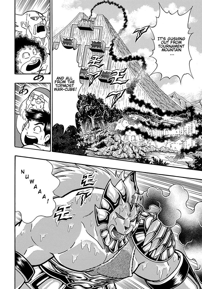 Kinnikuman Nisei chapter 310 page 18