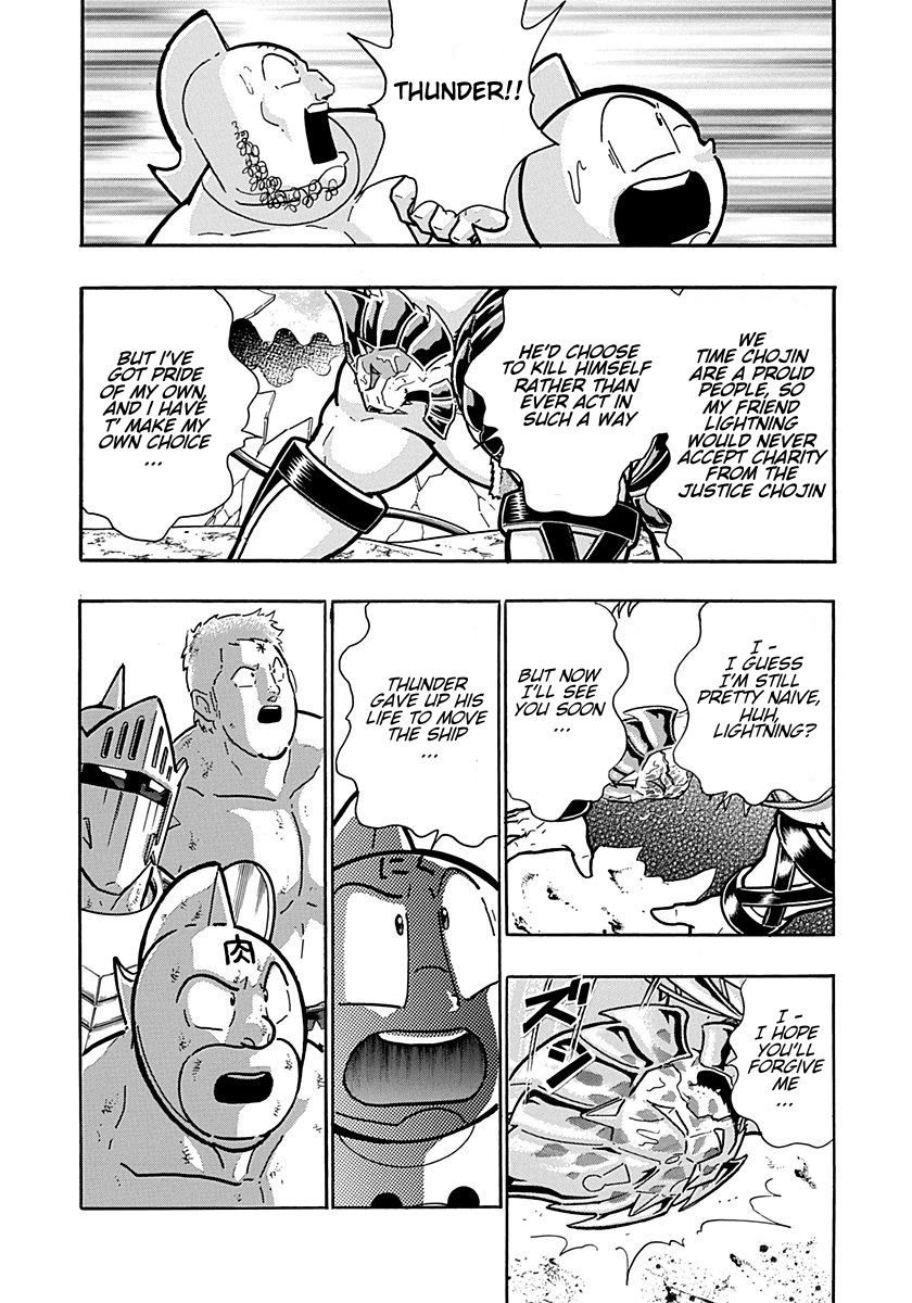 Kinnikuman Nisei chapter 310 page 19