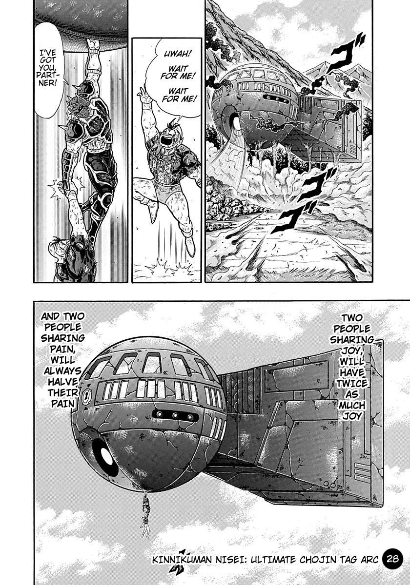 Kinnikuman Nisei chapter 310 page 20