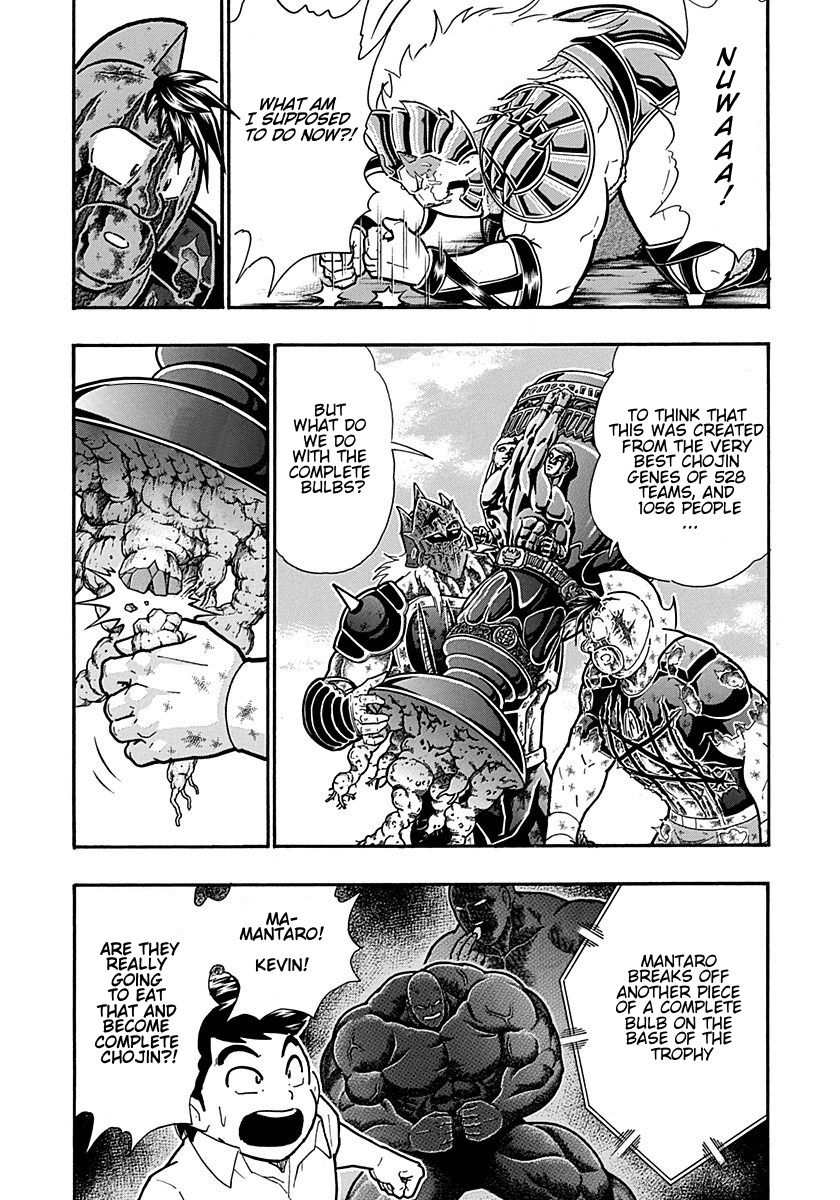 Kinnikuman Nisei chapter 310 page 4