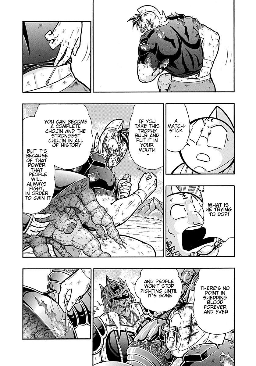 Kinnikuman Nisei chapter 310 page 5