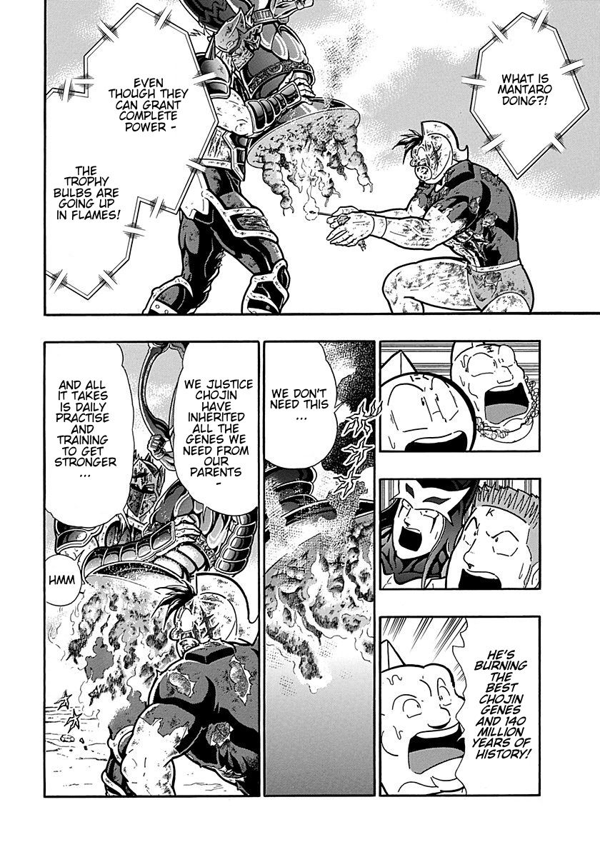 Kinnikuman Nisei chapter 310 page 6