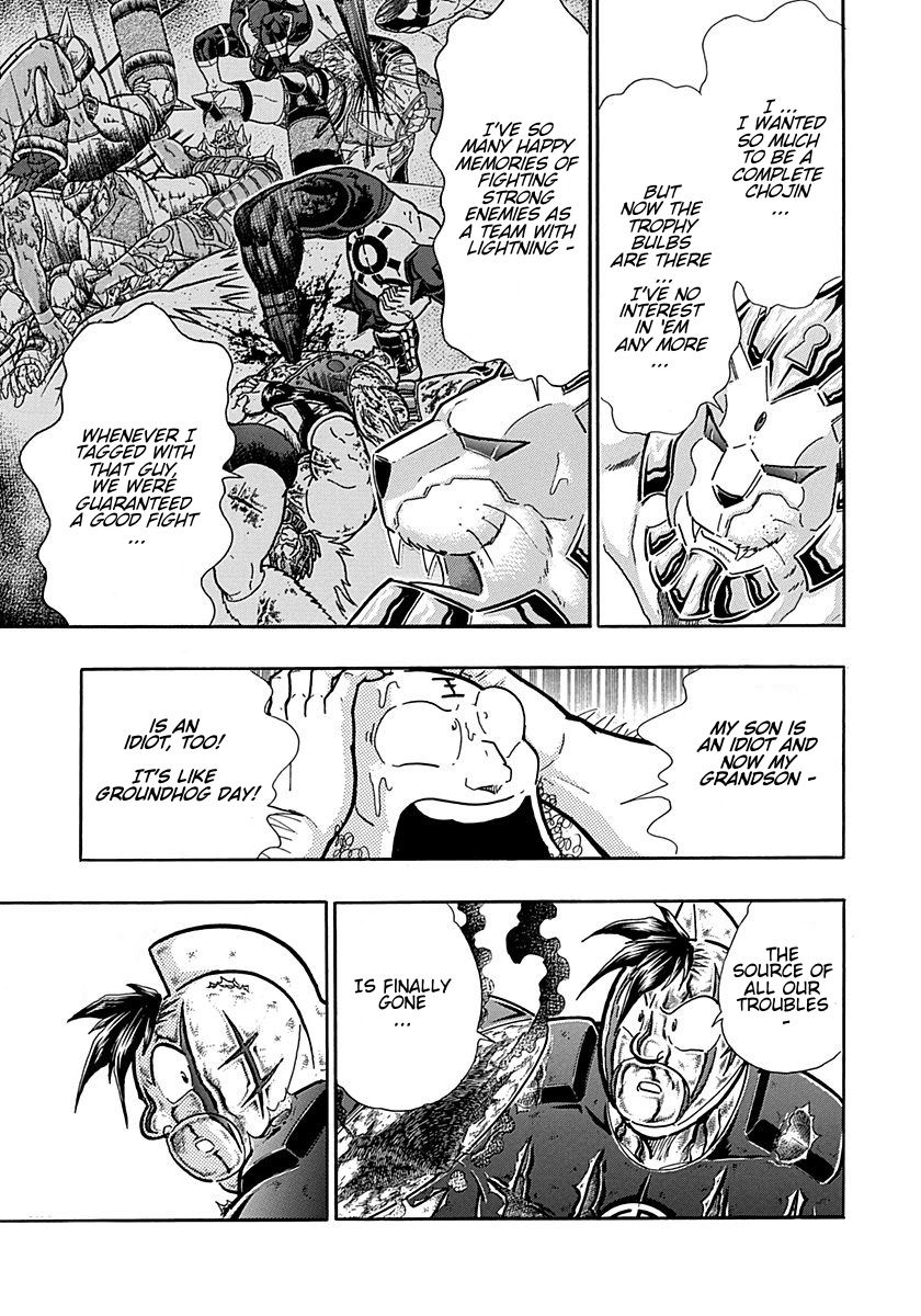 Kinnikuman Nisei chapter 310 page 7