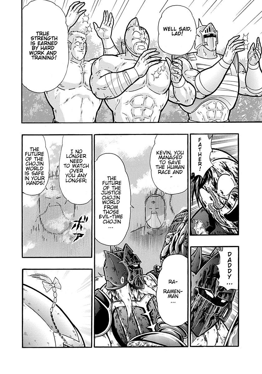 Kinnikuman Nisei chapter 310 page 8