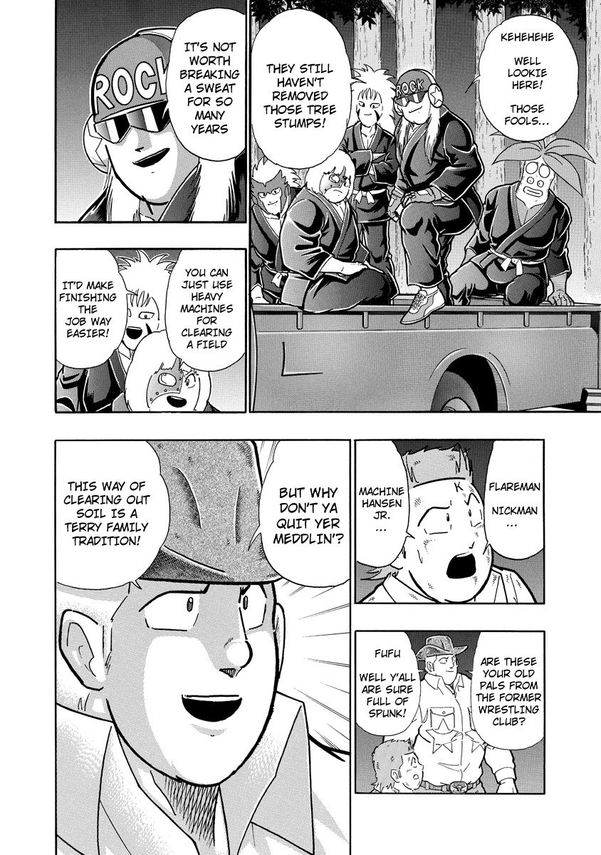 Kinnikuman Nisei chapter 311 page 12