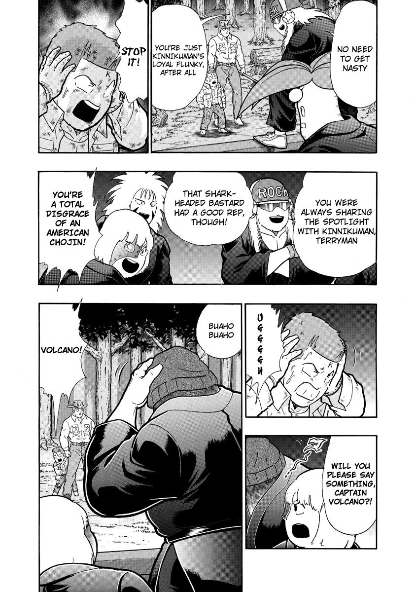 Kinnikuman Nisei chapter 311 page 13