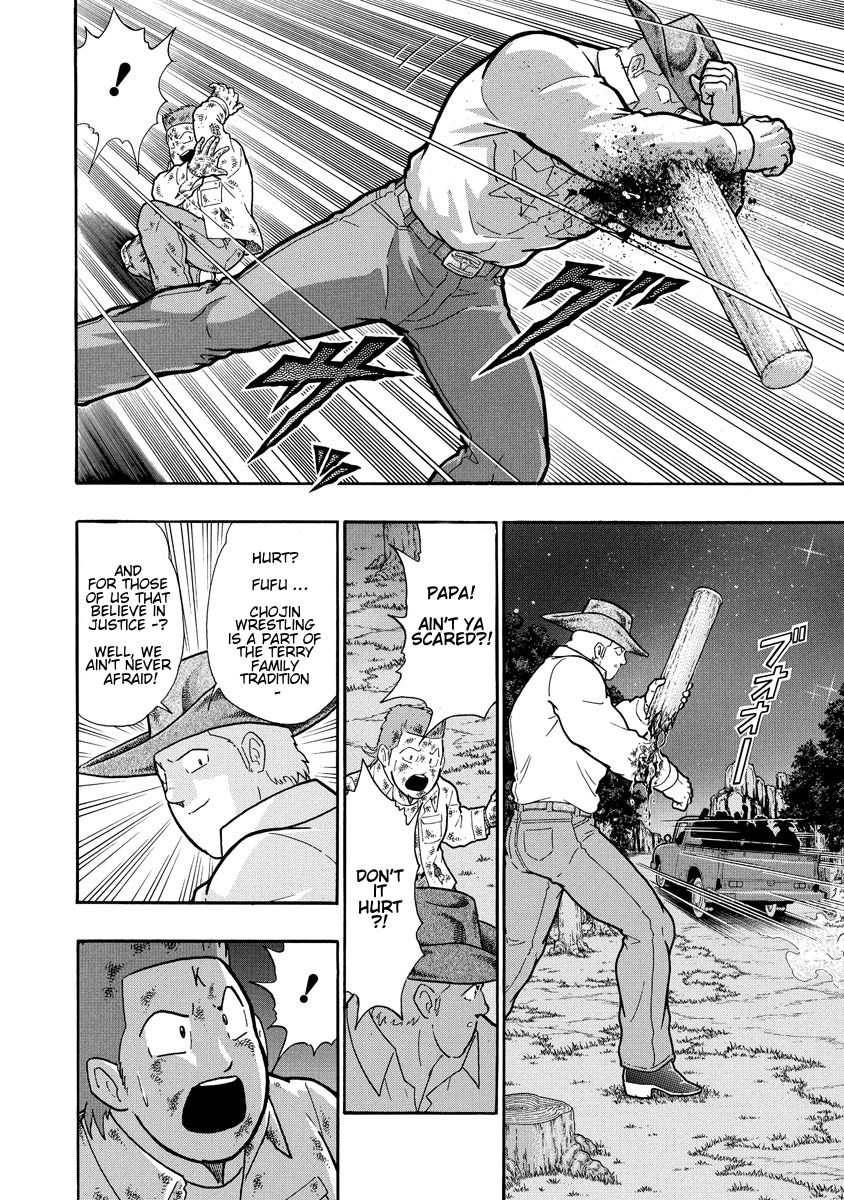 Kinnikuman Nisei chapter 311 page 18