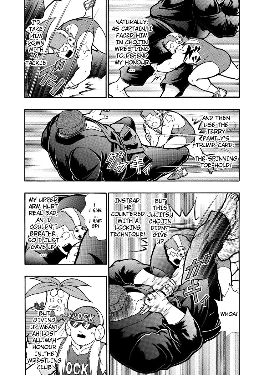Kinnikuman Nisei chapter 311 page 5