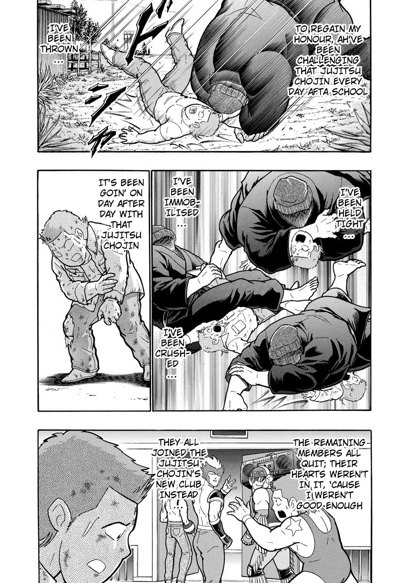 Kinnikuman Nisei chapter 311 page 6