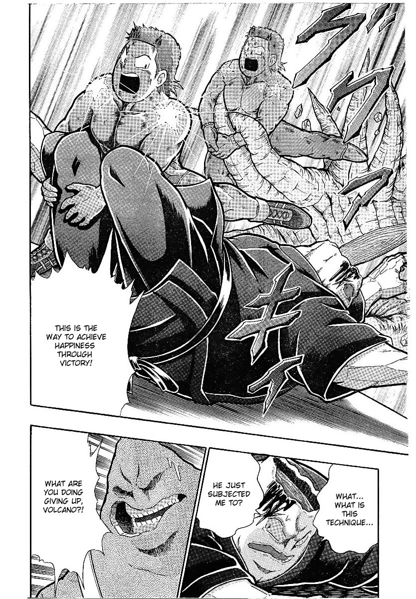 Kinnikuman Nisei chapter 312 page 22