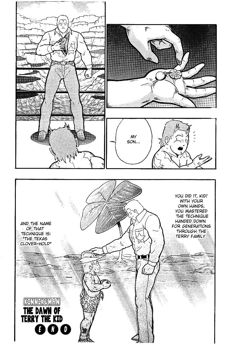 Kinnikuman Nisei chapter 312 page 24