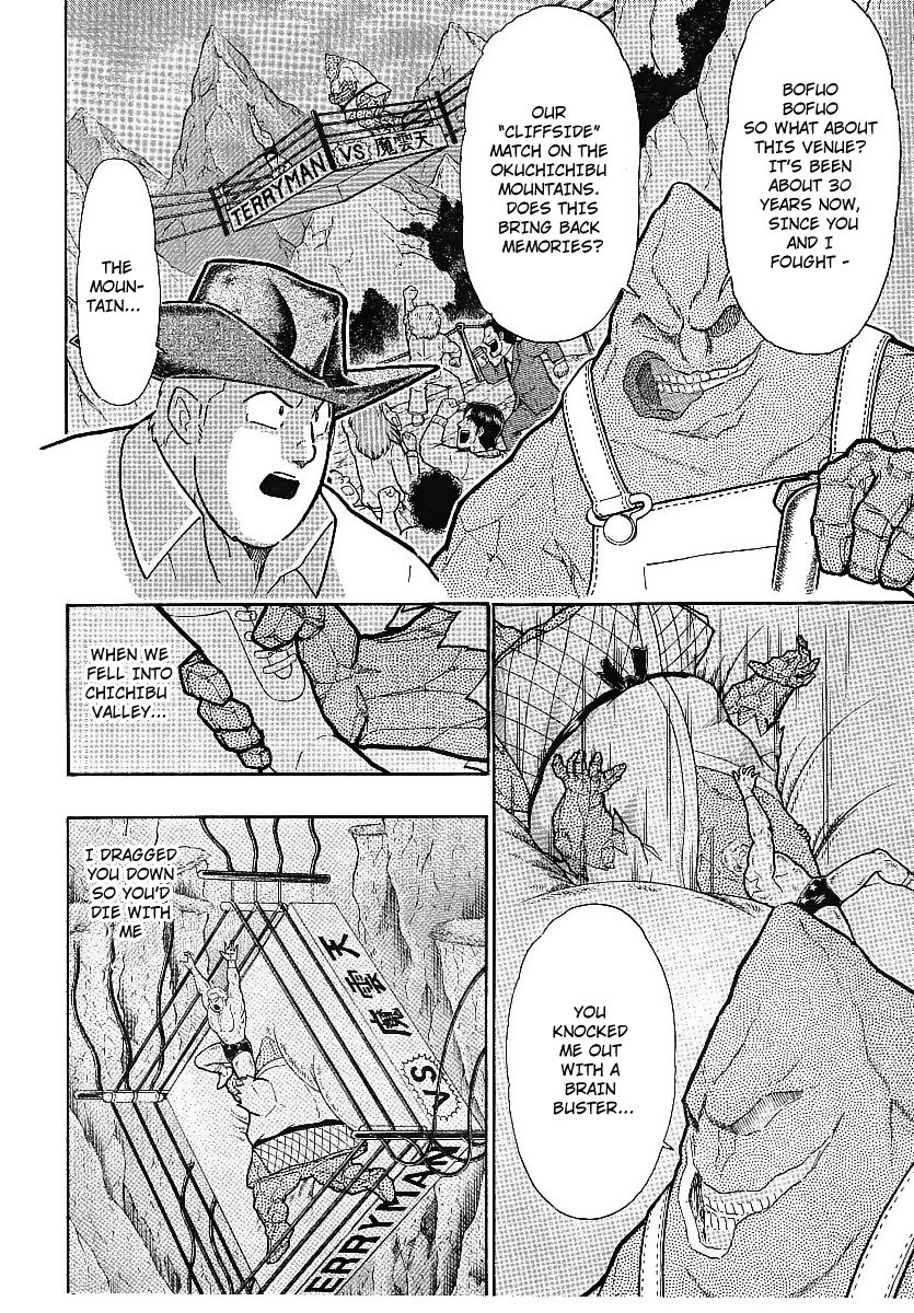Kinnikuman Nisei chapter 312 page 4