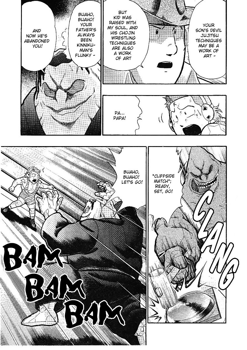 Kinnikuman Nisei chapter 312 page 7