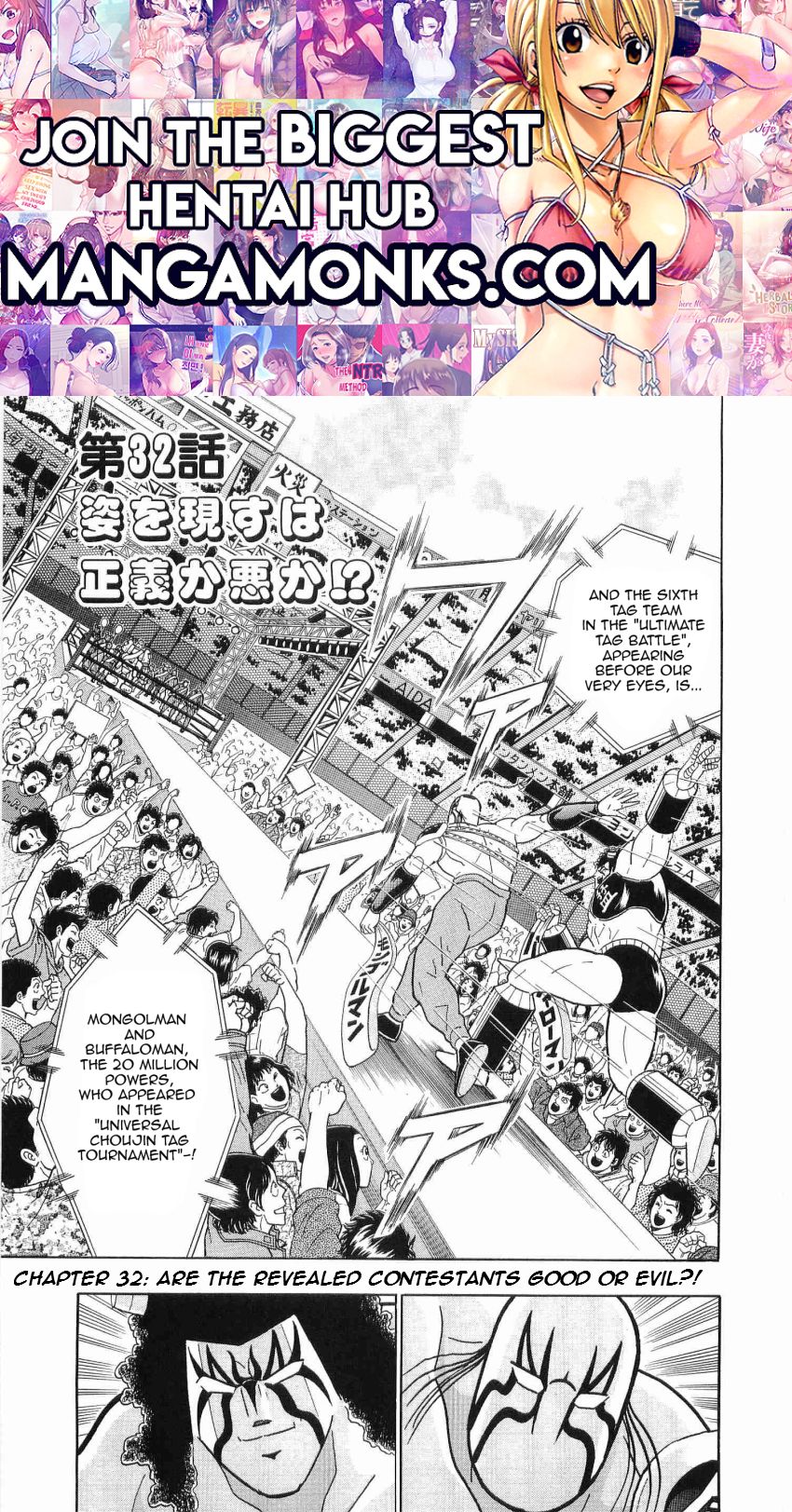 Kinnikuman Nisei chapter 32 page 1