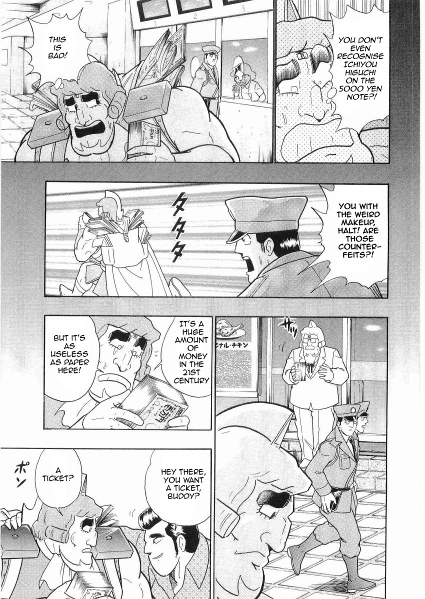 Kinnikuman Nisei chapter 32 page 11