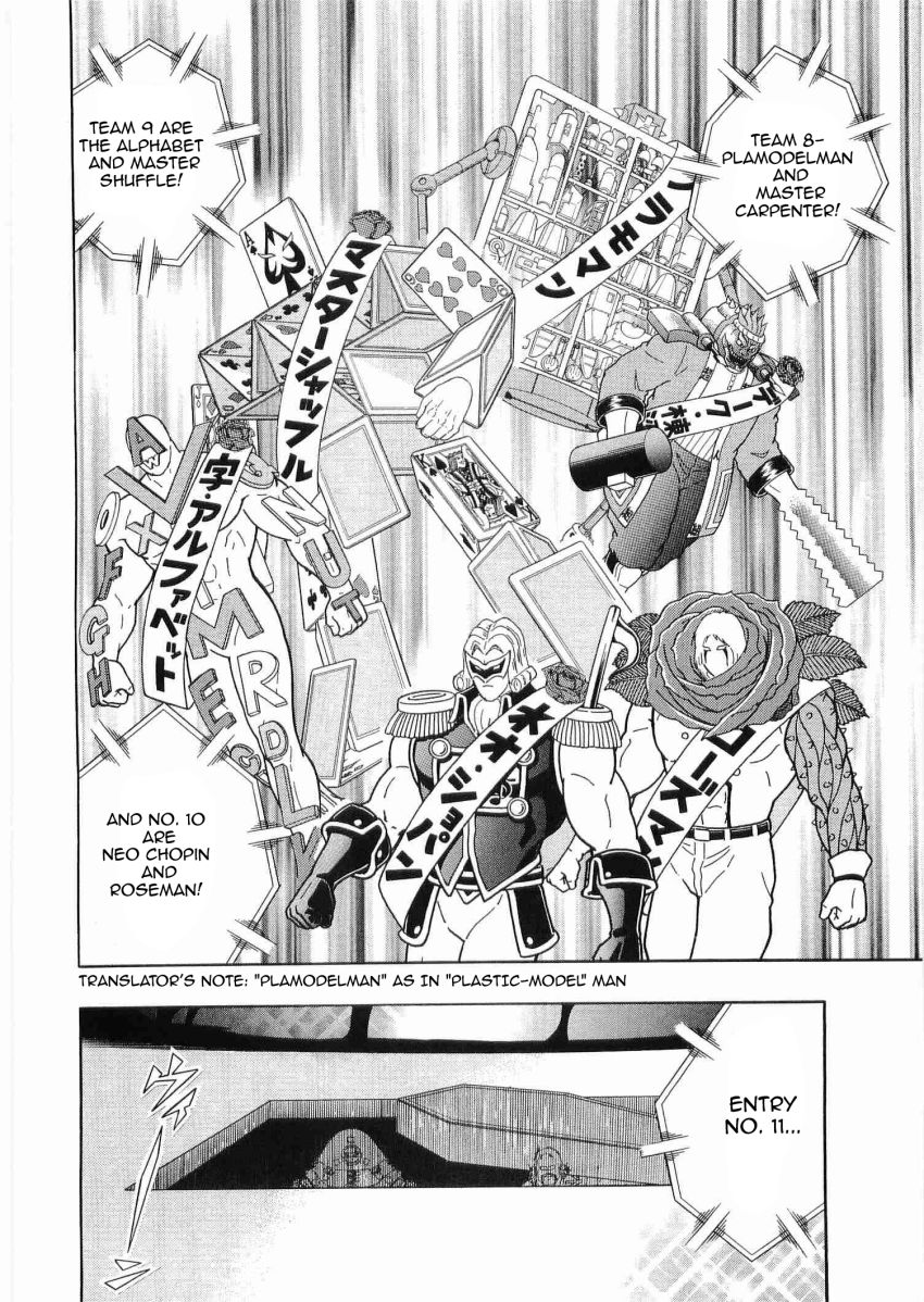 Kinnikuman Nisei chapter 32 page 14