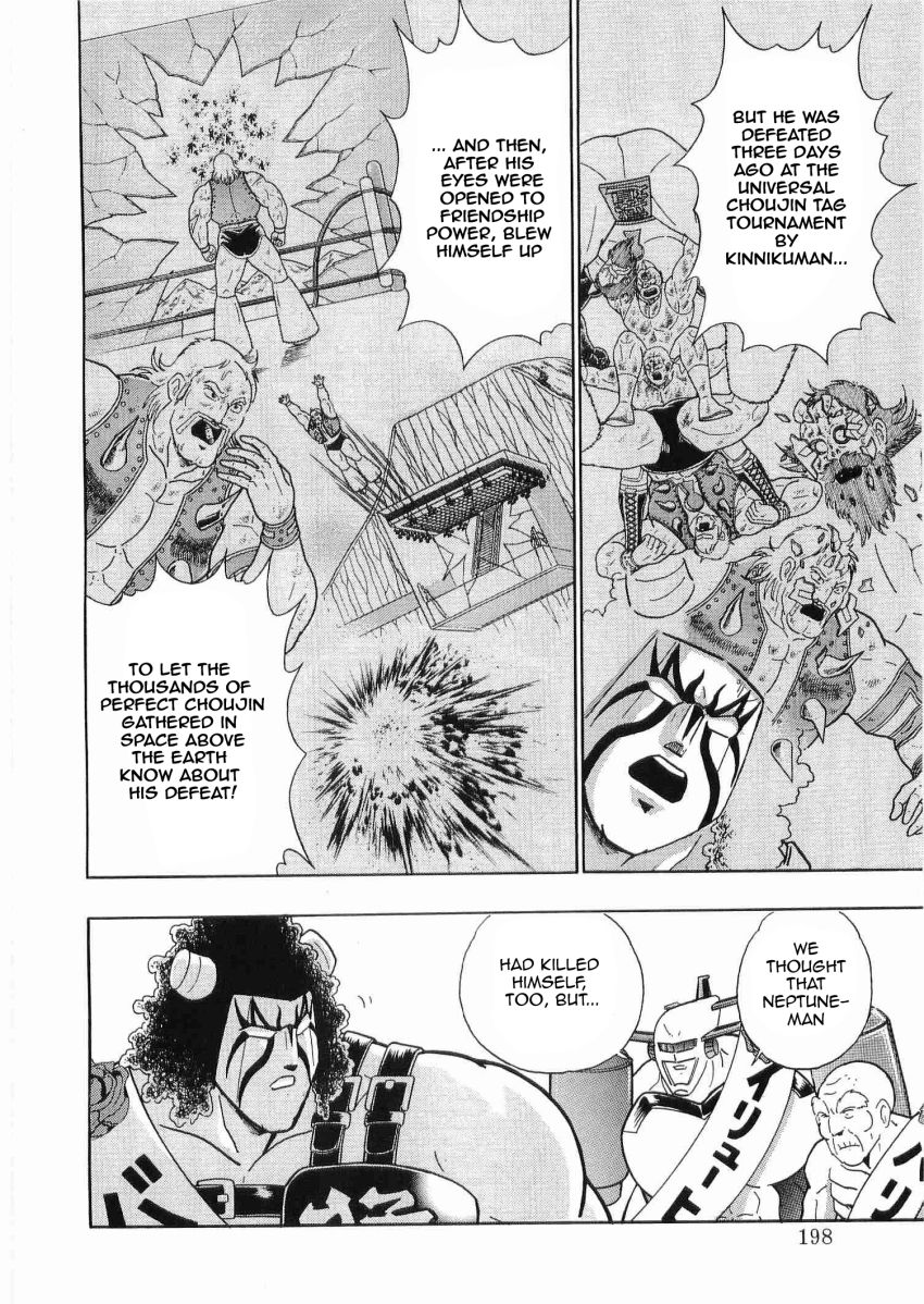 Kinnikuman Nisei chapter 32 page 16
