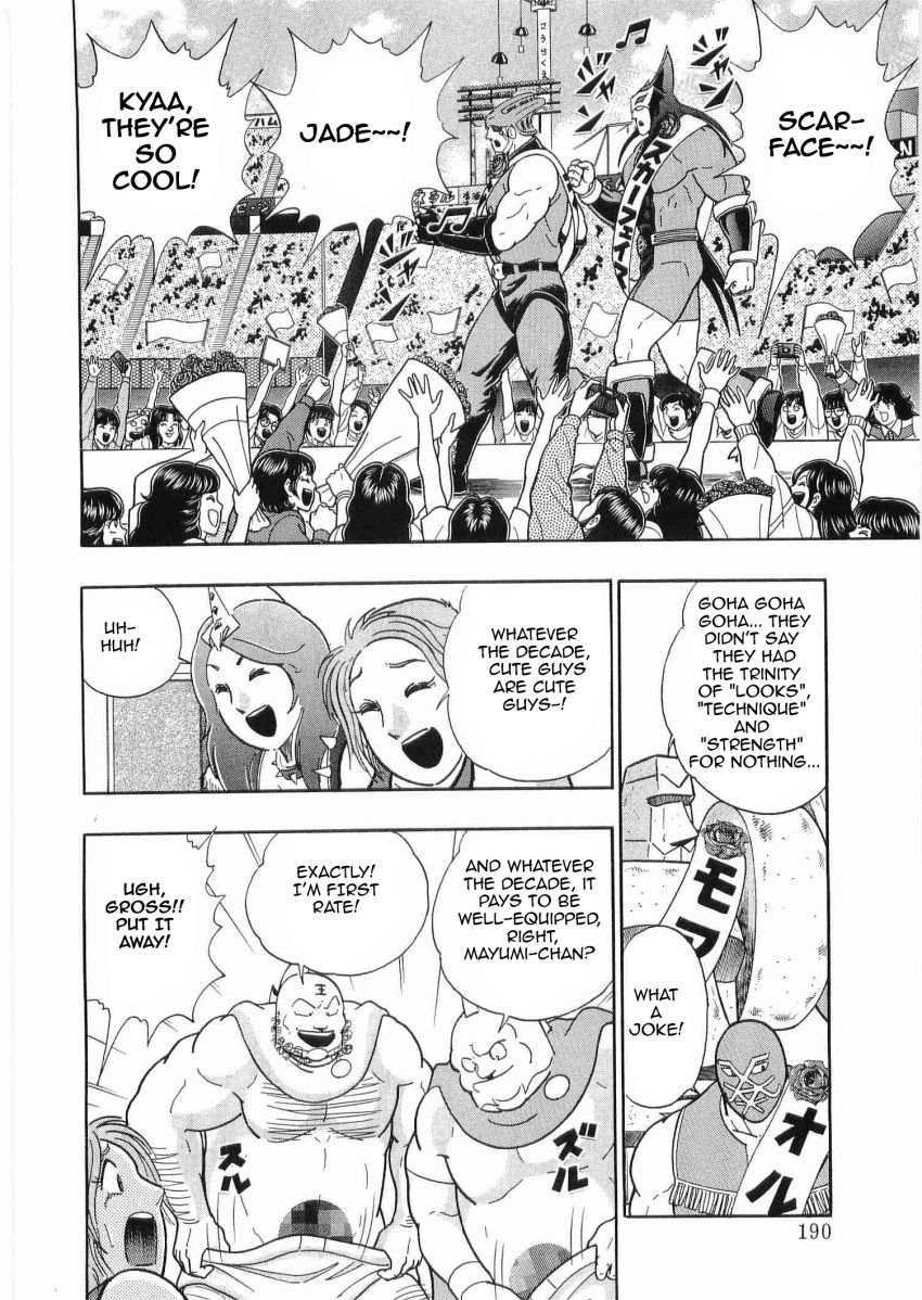 Kinnikuman Nisei chapter 32 page 8