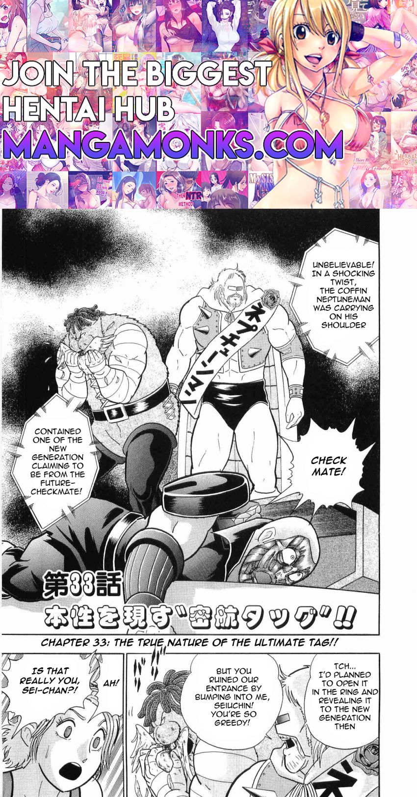 Kinnikuman Nisei chapter 33 page 1