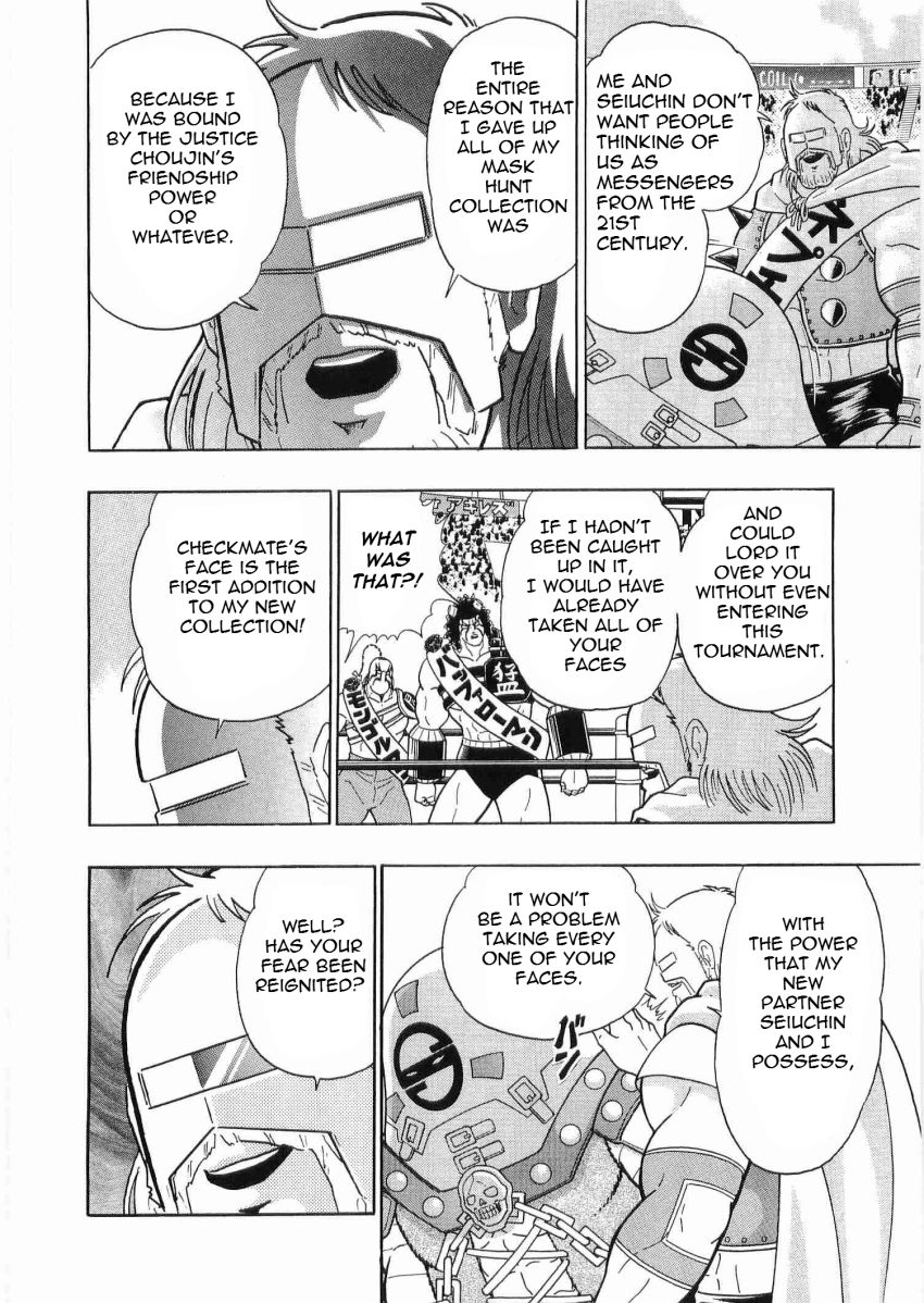 Kinnikuman Nisei chapter 33 page 12