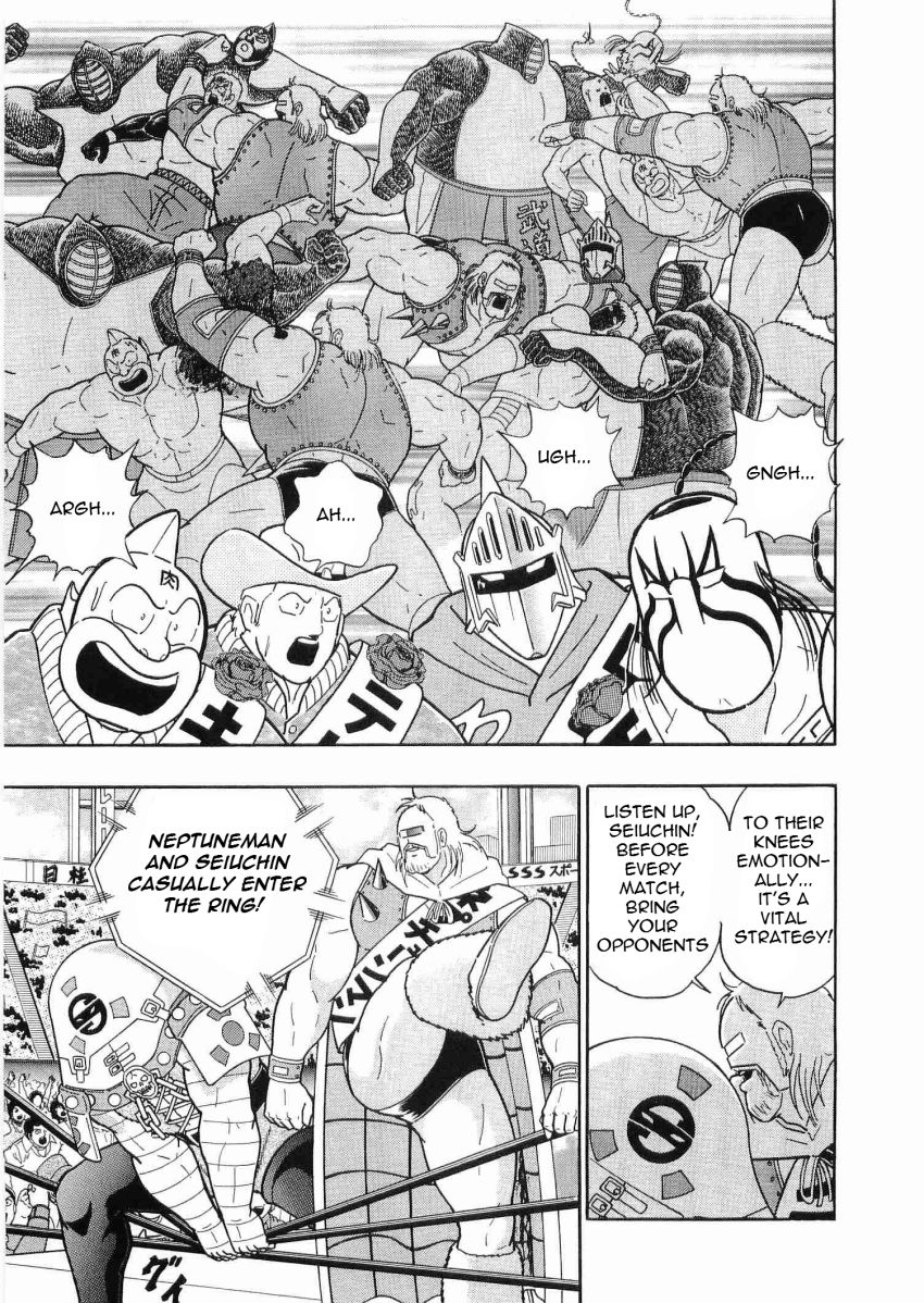 Kinnikuman Nisei chapter 33 page 13