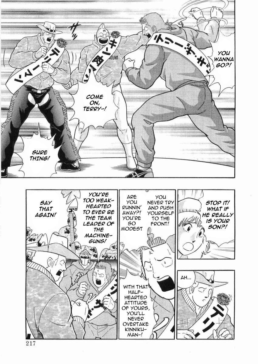 Kinnikuman Nisei chapter 33 page 15