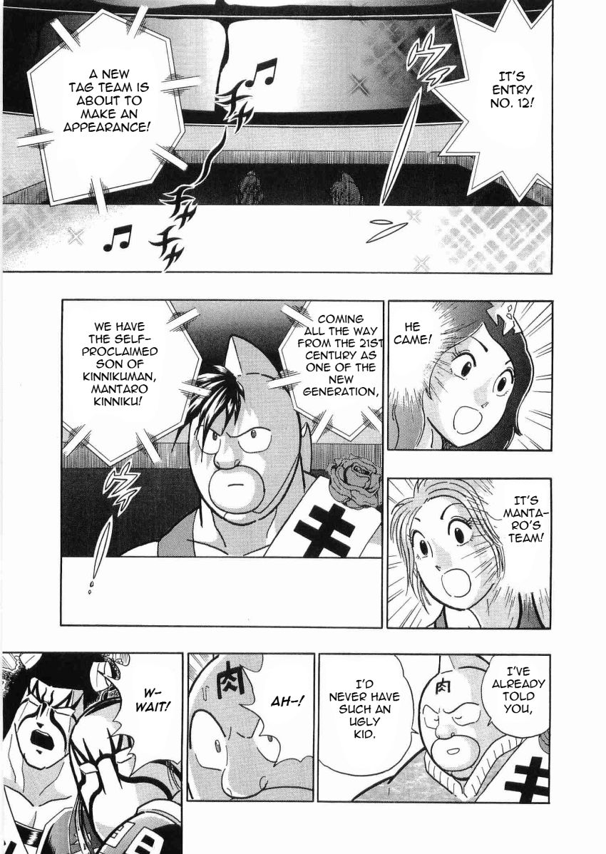 Kinnikuman Nisei chapter 33 page 17