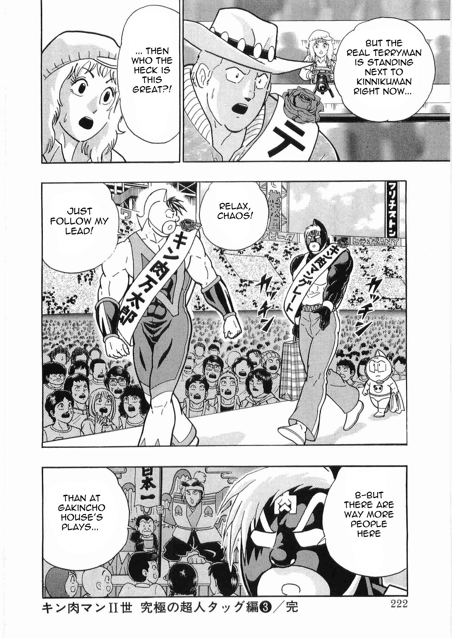 Kinnikuman Nisei chapter 33 page 20