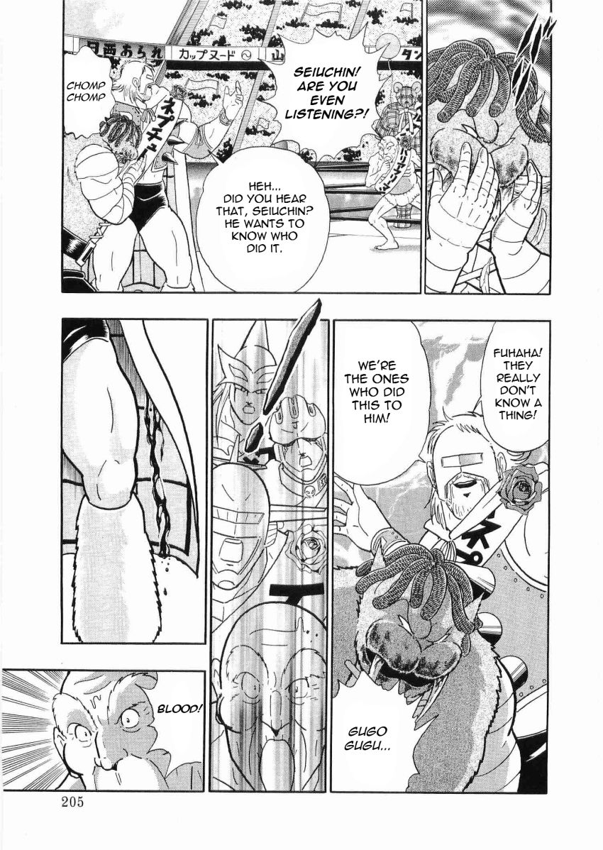 Kinnikuman Nisei chapter 33 page 3