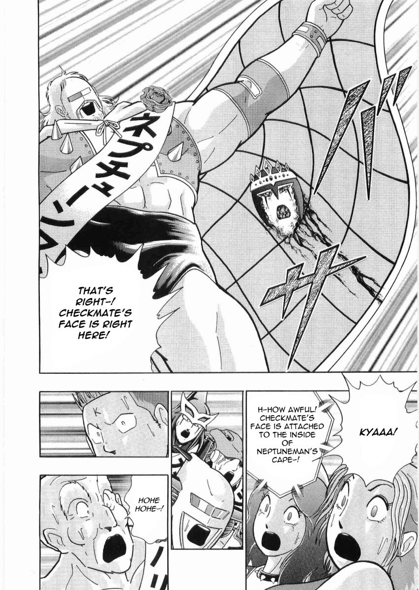 Kinnikuman Nisei chapter 33 page 4