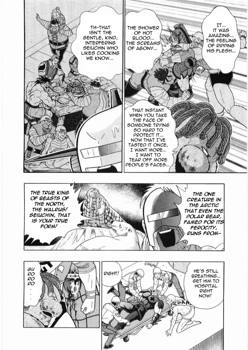 Kinnikuman Nisei chapter 33 page 6