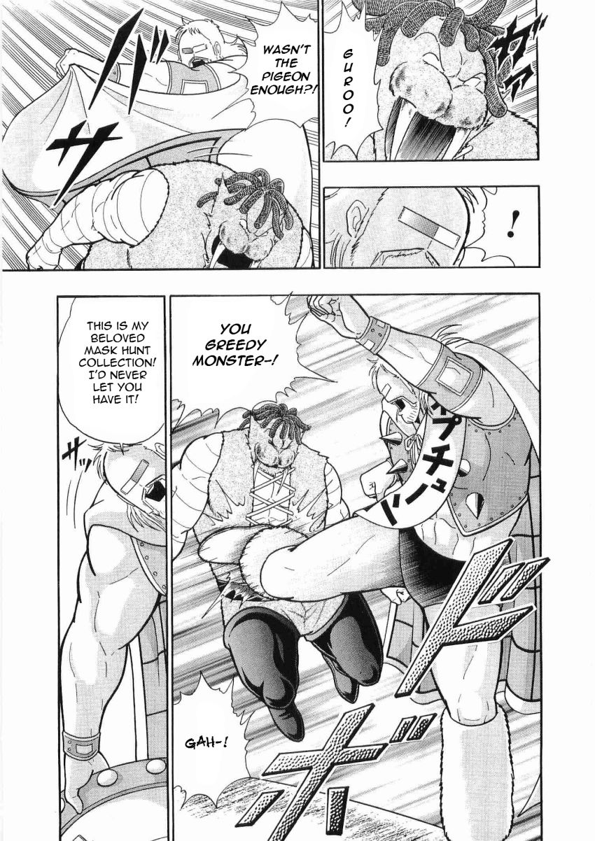 Kinnikuman Nisei chapter 33 page 7