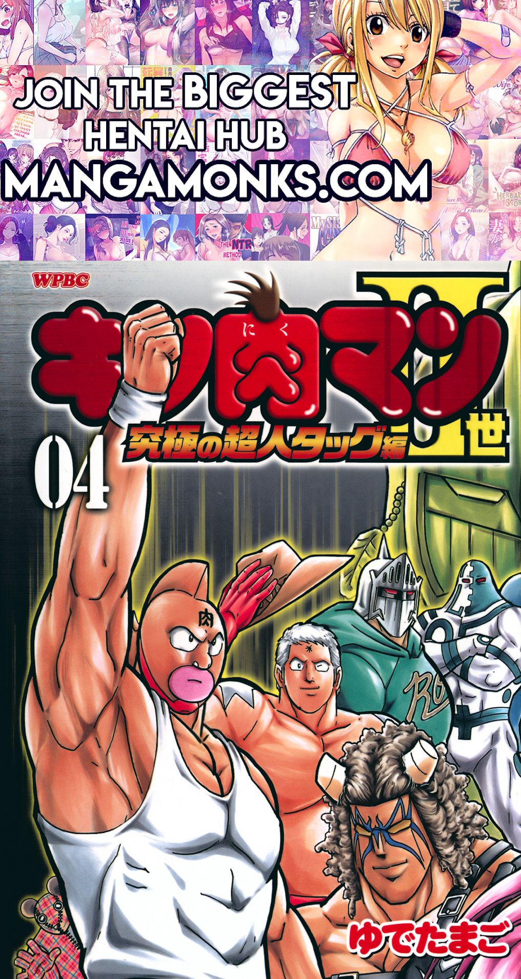 Kinnikuman Nisei chapter 34 page 1