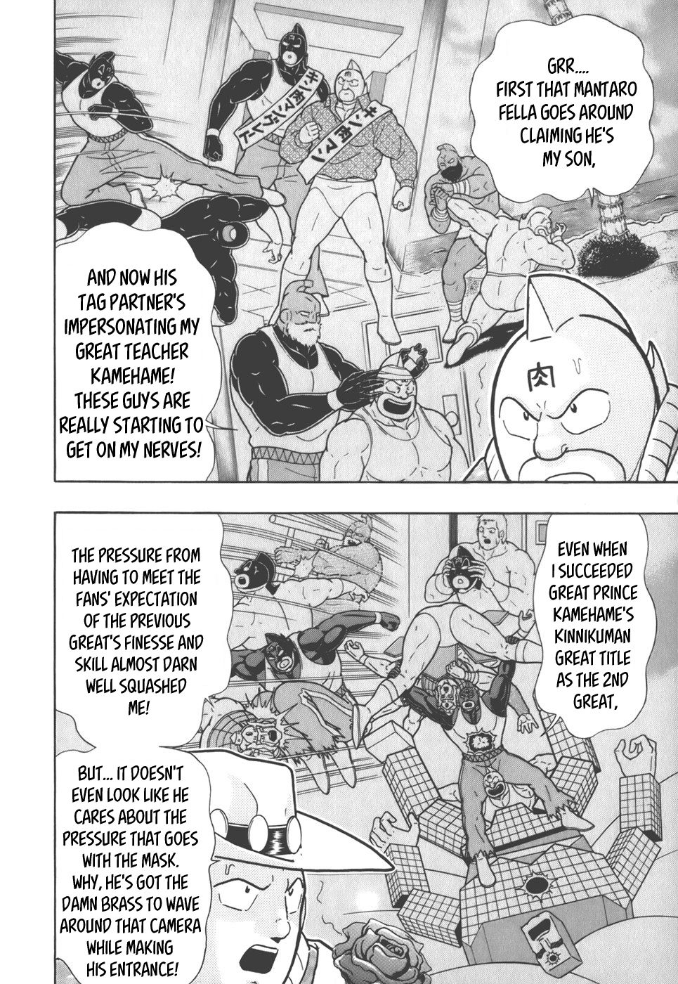 Kinnikuman Nisei chapter 34 page 11